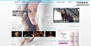 2009年电视剧网站和电影网站设计趋势 7